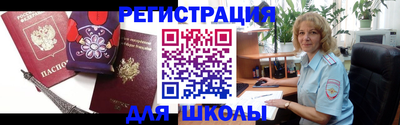 найти адрес прописки в Лабинске